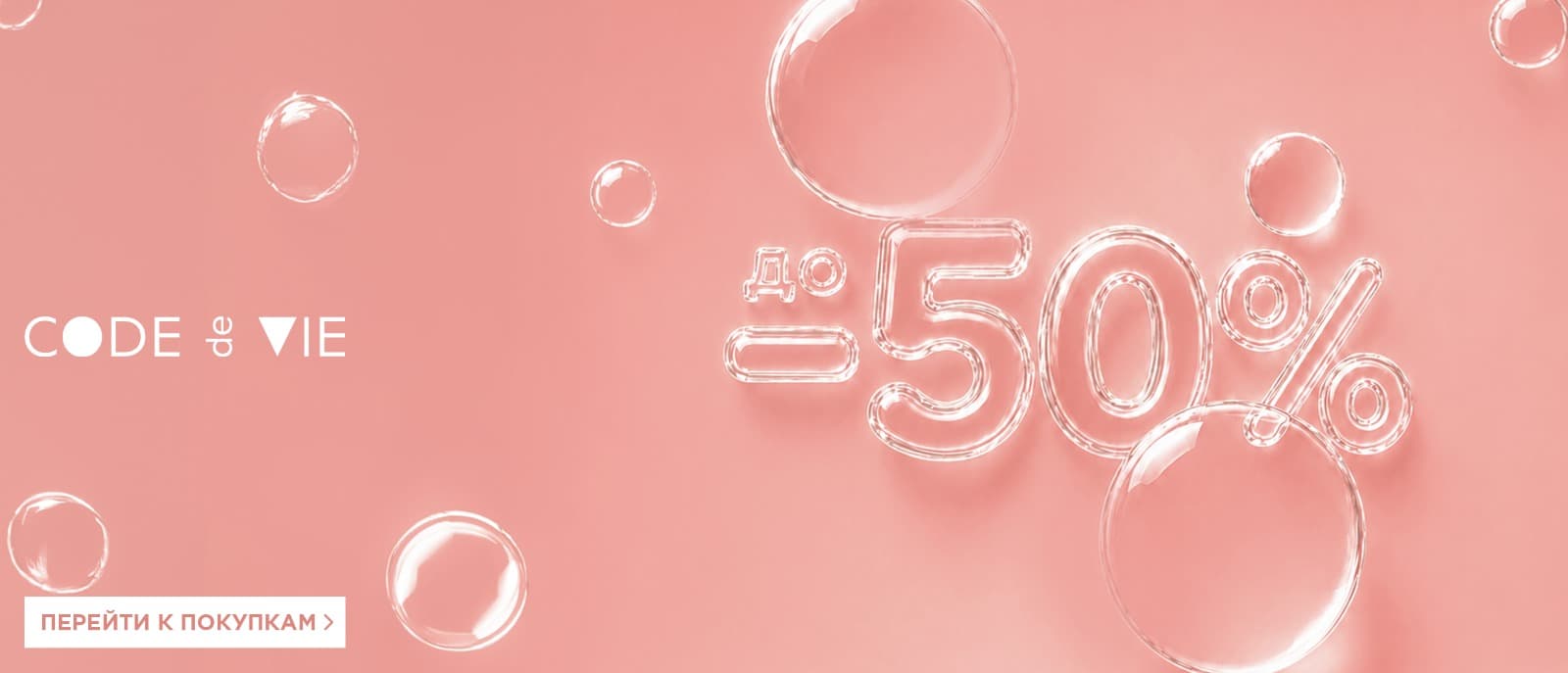 -50% пик 280926